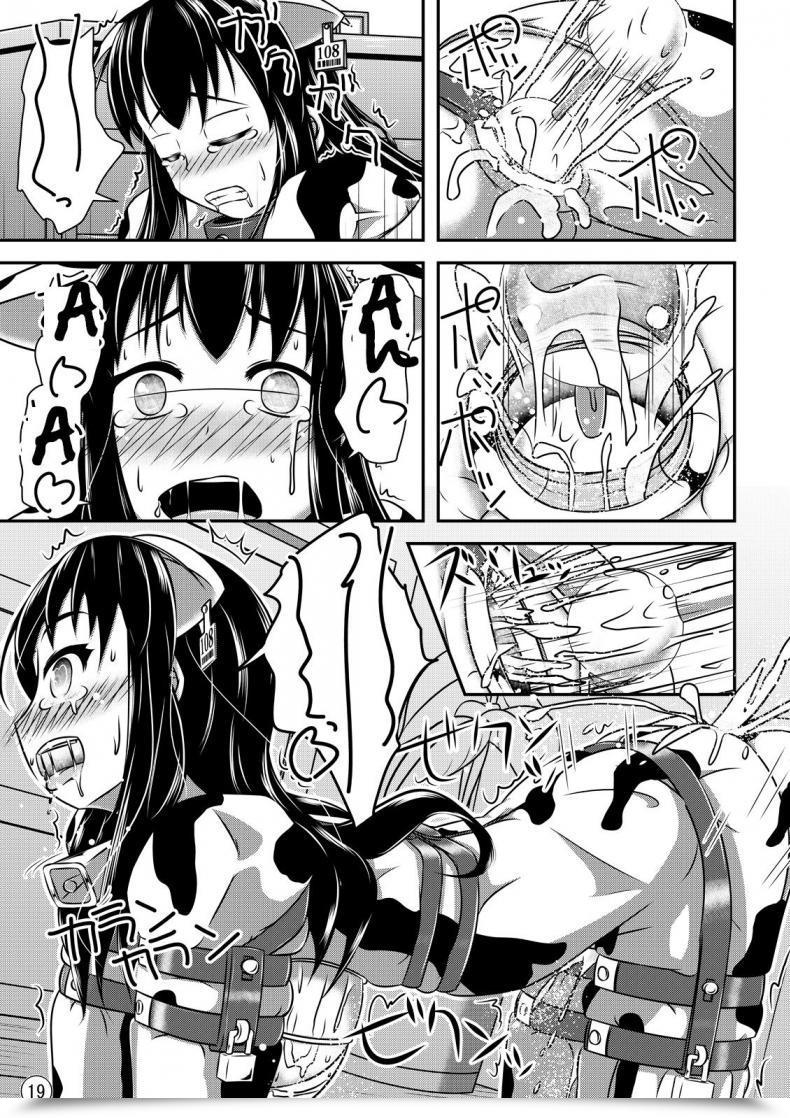 Doujin Shiroi Shinoshino Maniac Mansion โดจินแปลไทย 39