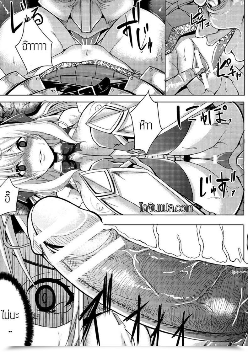 Doujin Knight Woman โดจินแปลไทย 15