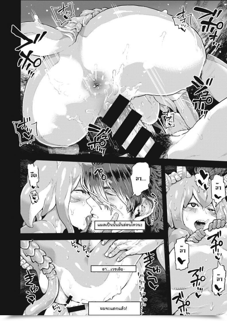 Doujin Survival Knife Skyfish Wa Oyogenai Comedian Happining Vol. 1 โดจินแปลไทย 27