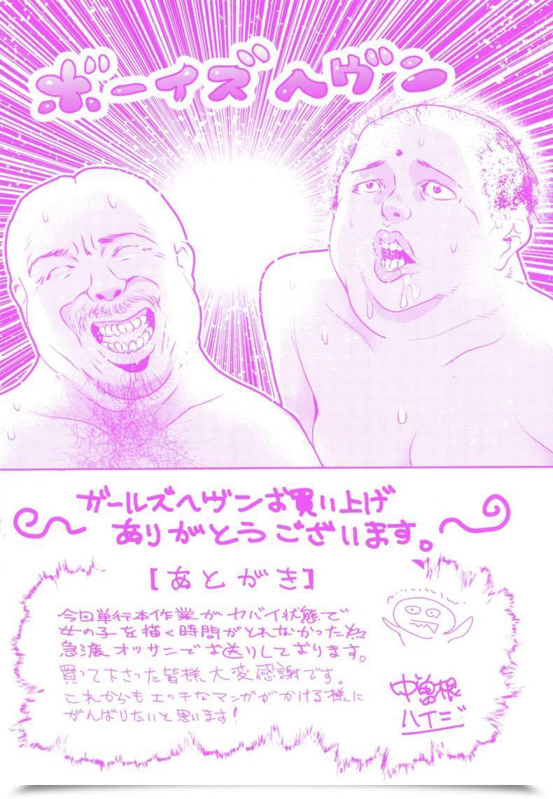 Doujin Nakasone Haiji Woman'S Heaven Ch.01 โดจินแปลไทย 11