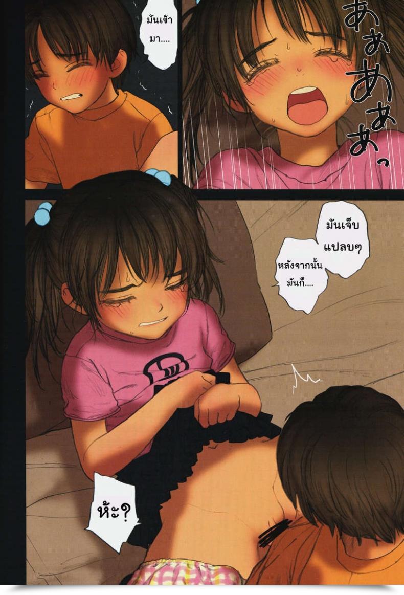 Doujin C76 Mieow Rustle Lolicon Particular 6 โดจินแปลไทย 33