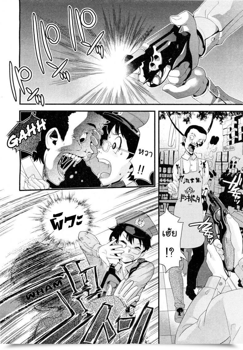 Doujin Uirou Flower Of The Lifeless Comedian Aun 2011-09 โดจินแปลไทย 3