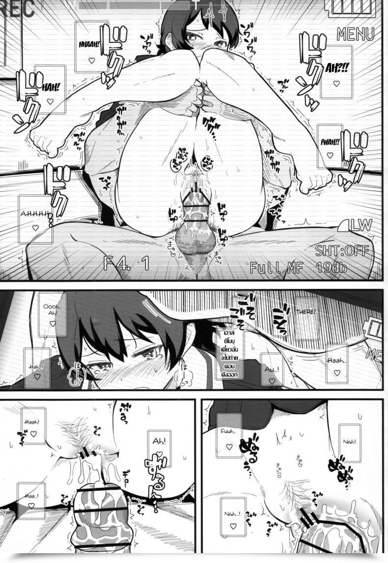 Doujin Kikunosukemaru Girlfriend'S 11 Kyokutou Koumuten โดจินแปลไทย 33