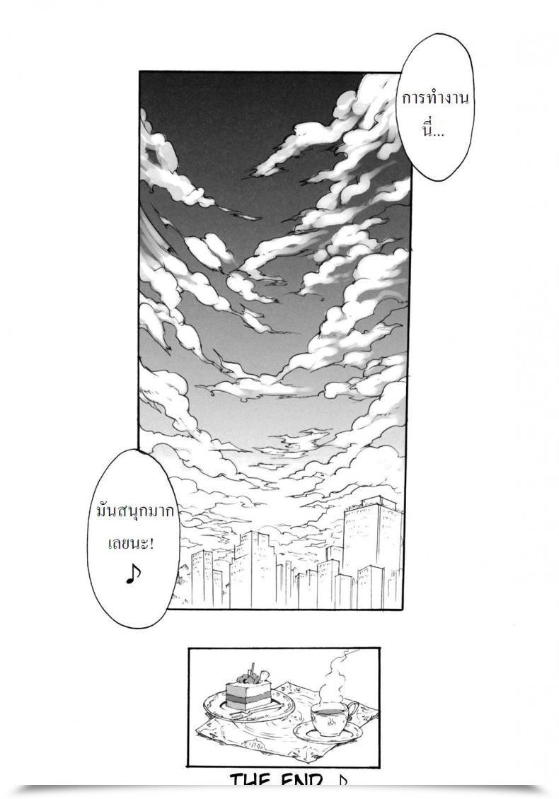 Doujin Erect Contact Mugippai โดจินแปลไทย 47