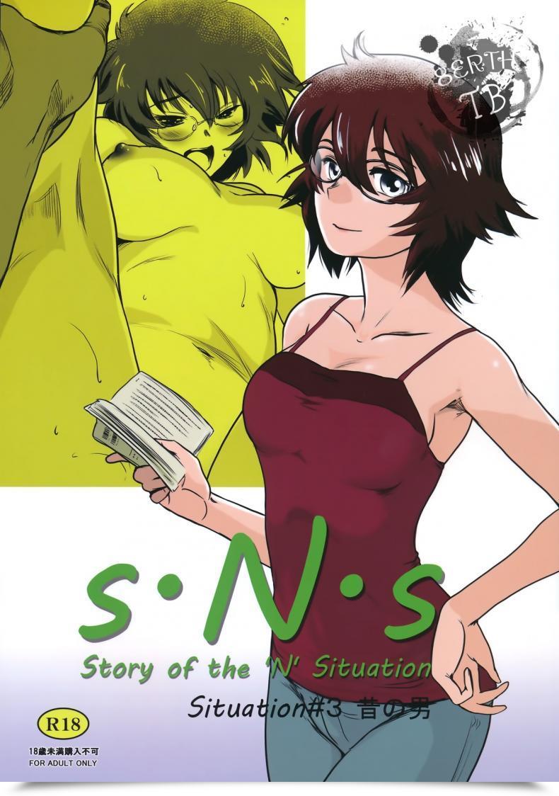 Doujin Mashiraga Aki Story Of The 'N' Scenario - Scenario โดจินแปลไทย 45