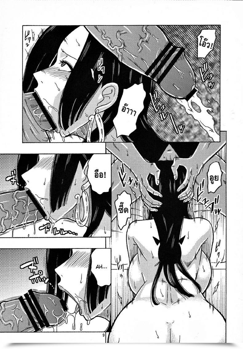 Doujin Acid-Head Hancock Particular โดจินแปลไทย 19