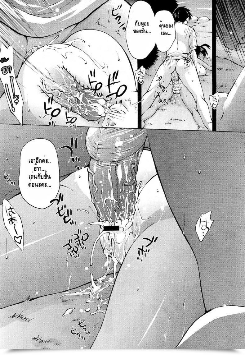 Doujin Akitsuki Hirozumi The Key Spot Behind The Shinto Shrine โดจินแปลไทย 37
