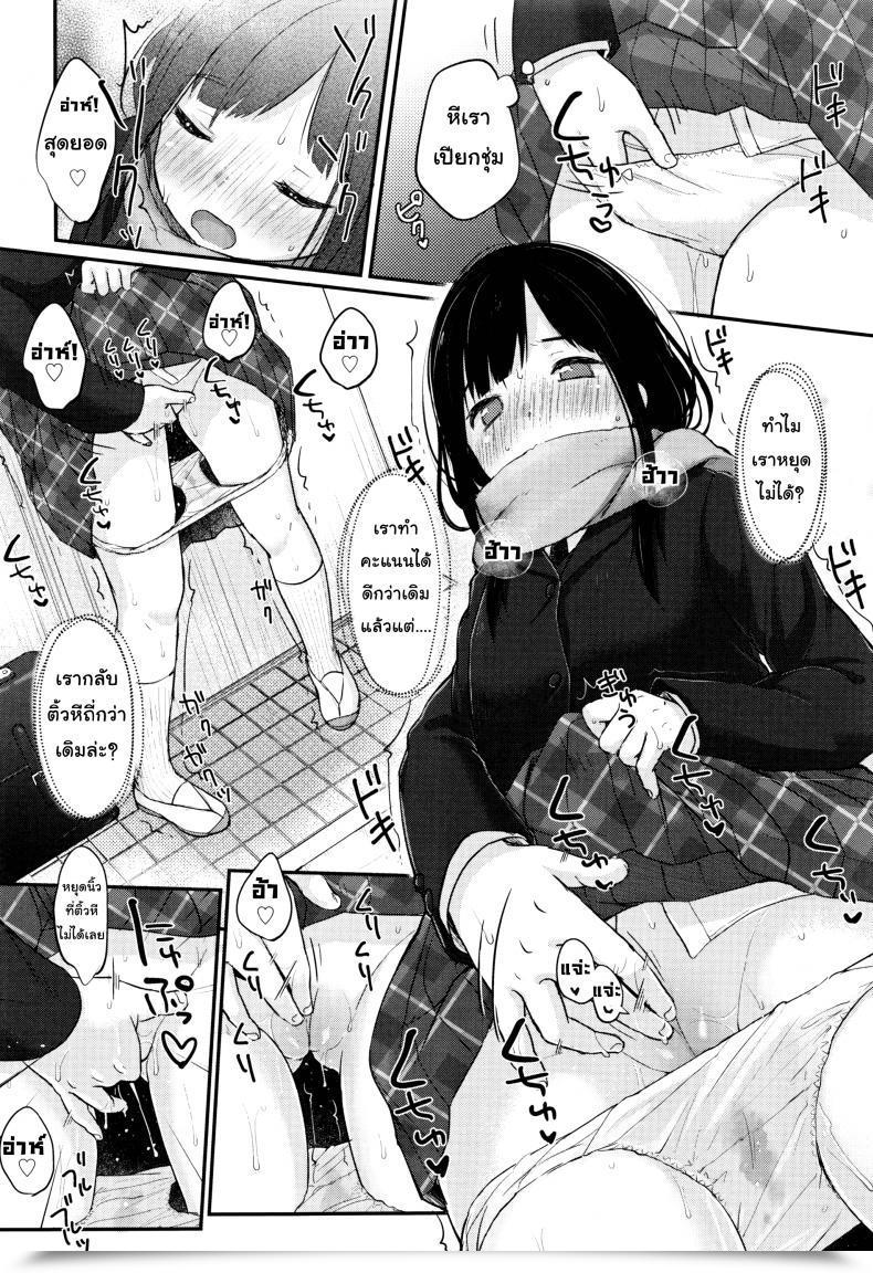 Doujin Yukiu Con Chuukurai Ga Suki - Examine Technique With Semen Comedian Version โดจินแปลไทย 19