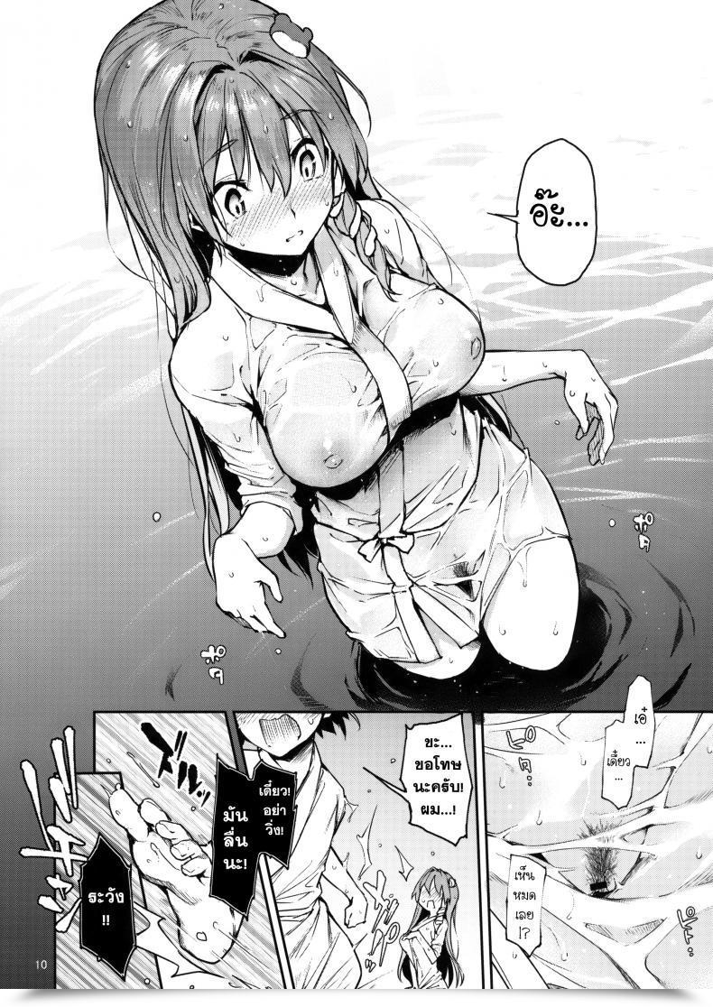 Doujin C94 Anmitsuyomogitei Michiking Ohyakudo Jouzu No Sanae-San Touhou Undertaking โดจินแปลไทย 13