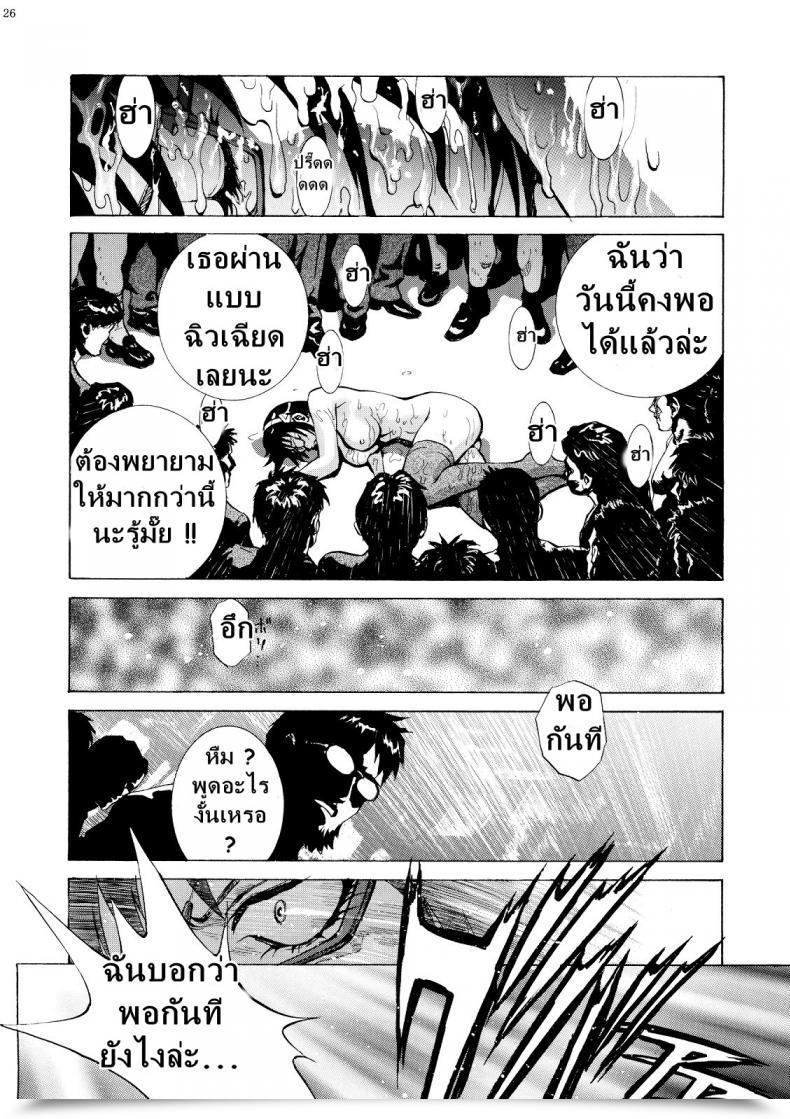 Doujin Shiosaba Makinami Ni Chikan Shitemiru Wish To Try To Grope Makinami Human High-Light Movie โดจินแปลไทย 51