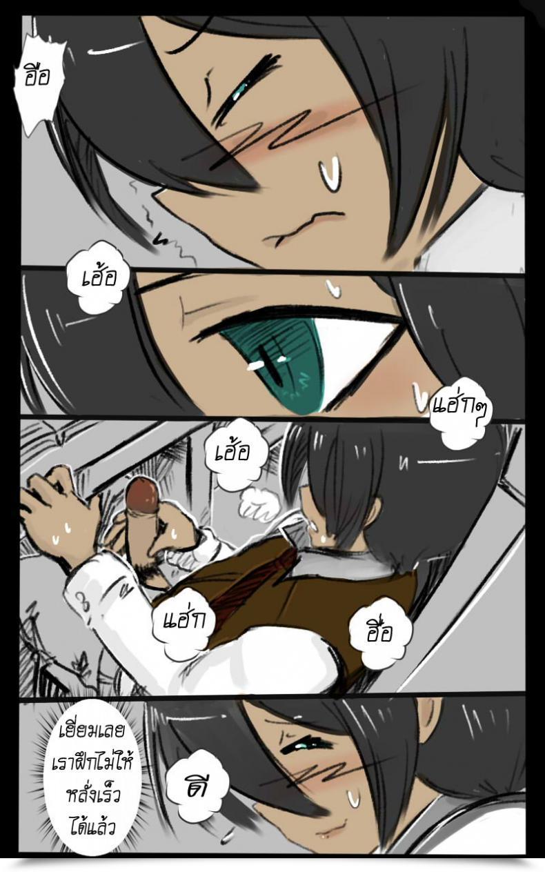 Doujin Ahcuna Ok Bartista Train Me Now Lesson โดจินแปลไทย 35