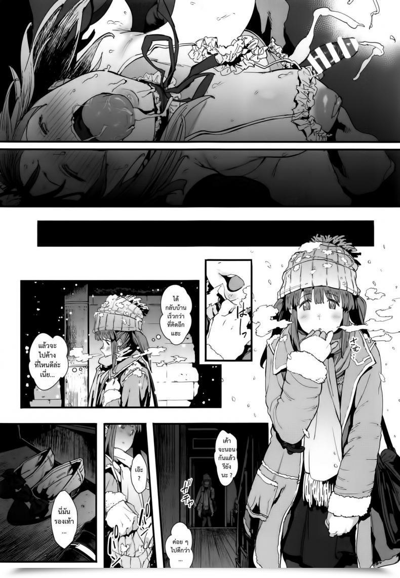 Doujin Pija Zutto Tomodachi Pianiishimo โดจินแปลไทย 55