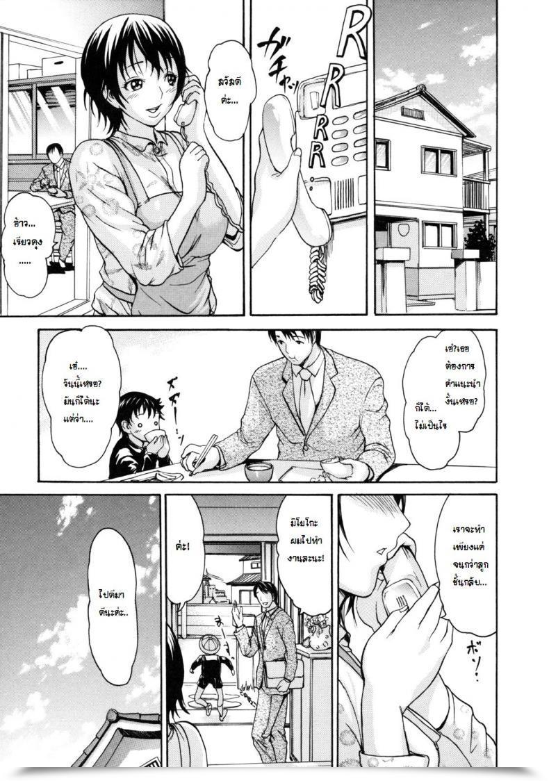 Doujin E-Musu Aki Melty Physique 13 - Younger Spouse'S Counseling Room โดจินแปลไทย 5
