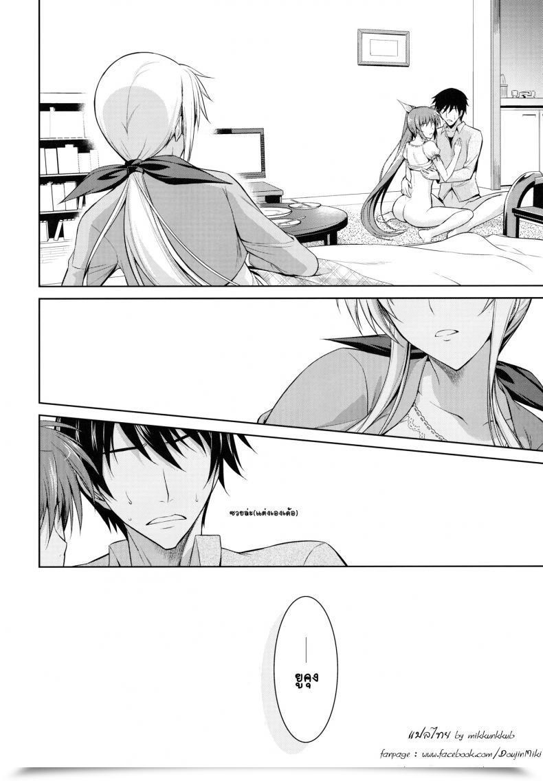 Doujin Type-G Ishigaki Takashi Ore To Nanoha To At Least One Room Mahou Shoujo Lyrical Nanoha Strikers โดจินแปลไทย 65