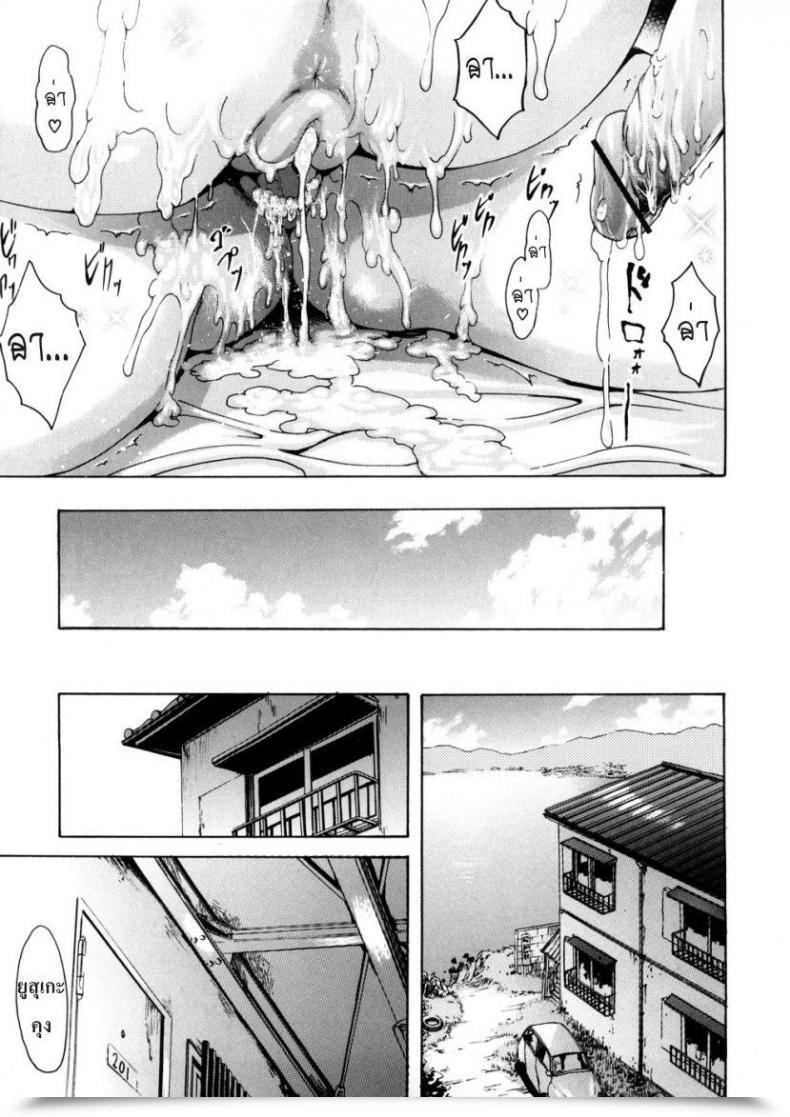 Doujin E-Musu Aki Maidens On The Seashore โดจินแปลไทย 69