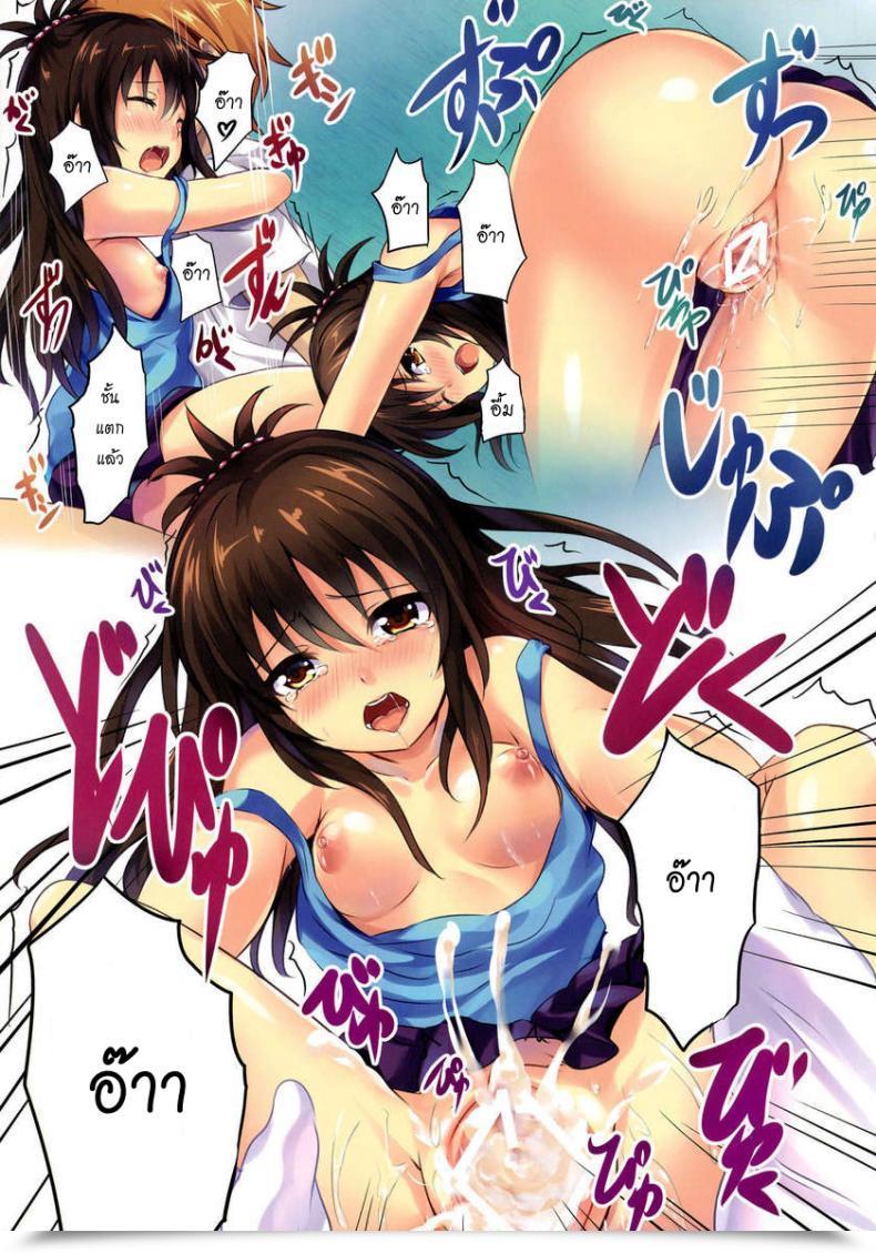 Doujin Sotikoti Soramoti Mousou Bother | Delusion Bother โดจินแปลไทย 11