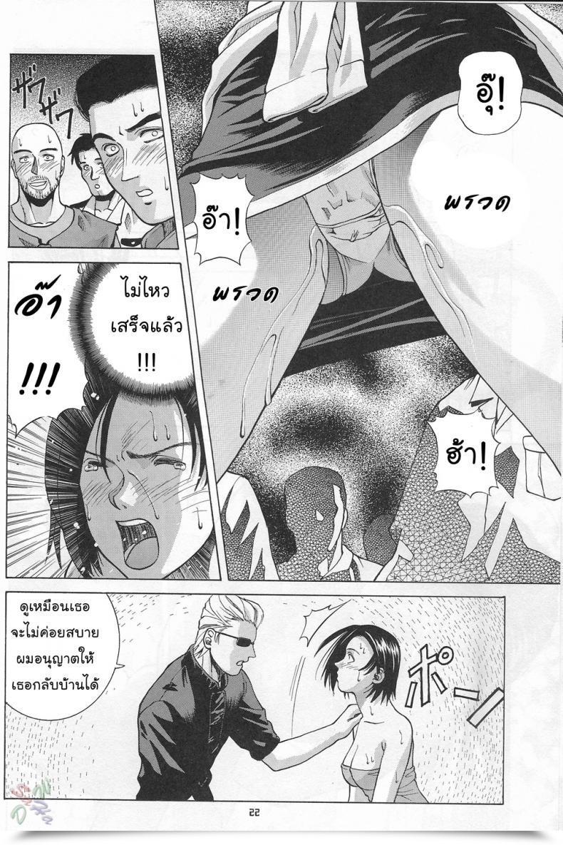Doujin Human High-Light Movie Jill Valentine Resident Evil โดจินแปลไทย 41