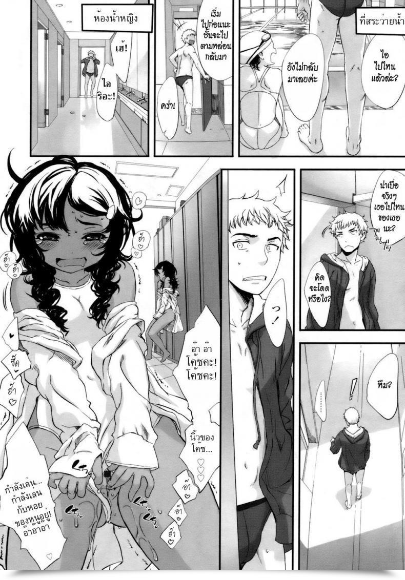 Doujin Sasahara Yuuki Her Reward โดจินแปลไทย 15
