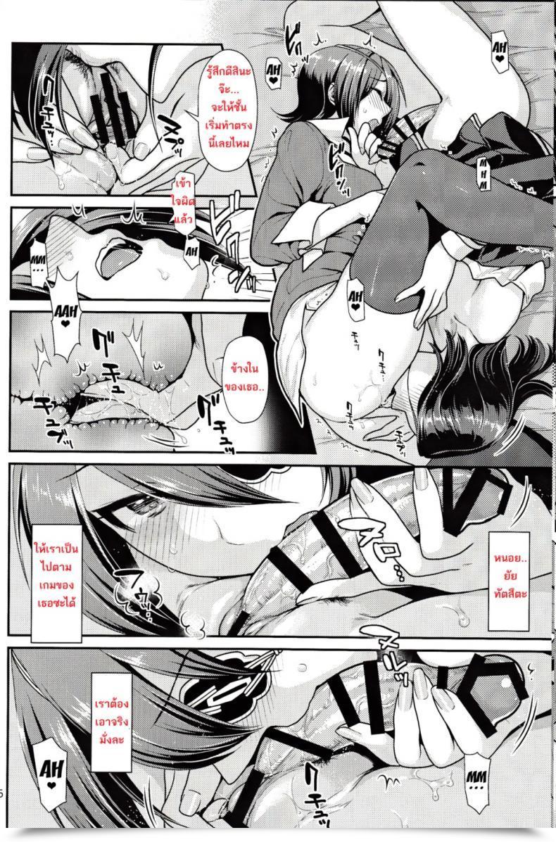 Doujin Nekomataya Nekomata Naomi Black Lily Within The Language Of Flowers โดจินแปลไทย 29