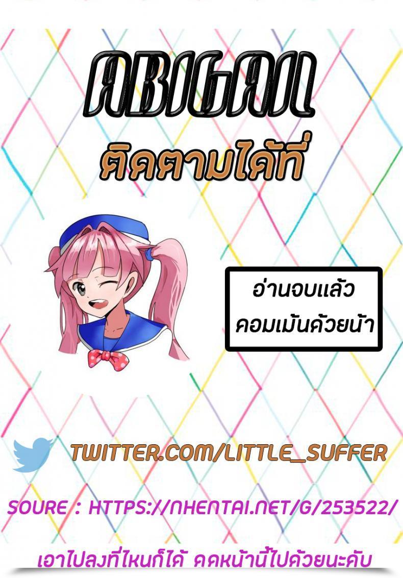 Doujin Comic1☆13 Area14 Kasei Orc Ni Torawareta Elf Wa โดจินแปลไทย 53