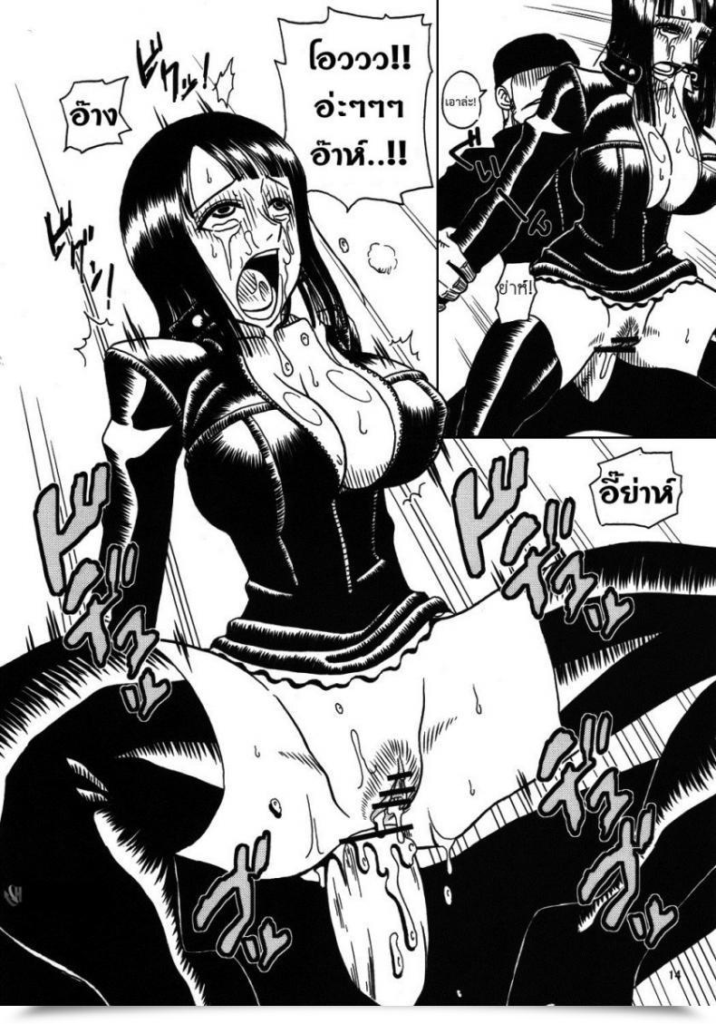 Doujin X Cp9 โดจินแปลไทย 29