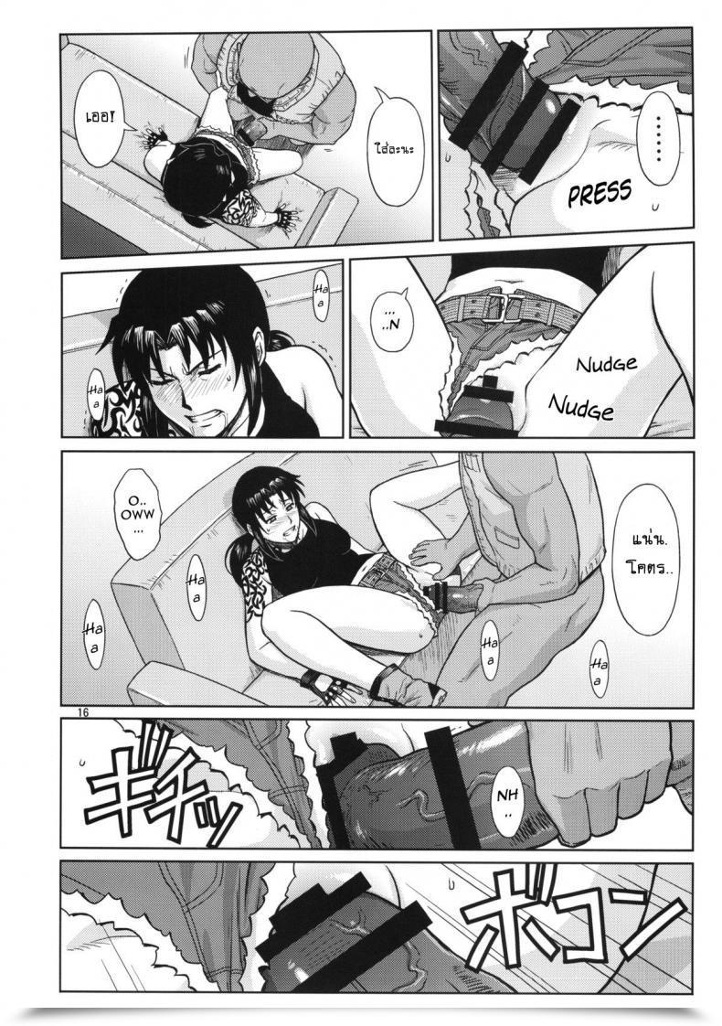 Doujin Azasuke Tremendous Large Dimension! Azasuke Wind โดจินแปลไทย 29