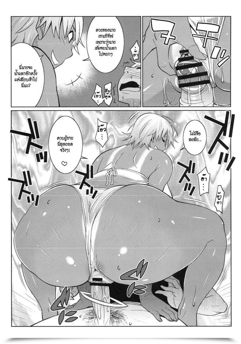 Doujin Tetrodotoxin Nise Kurosaki Scorching Sweaty Summer Time โดจินแปลไทย 33
