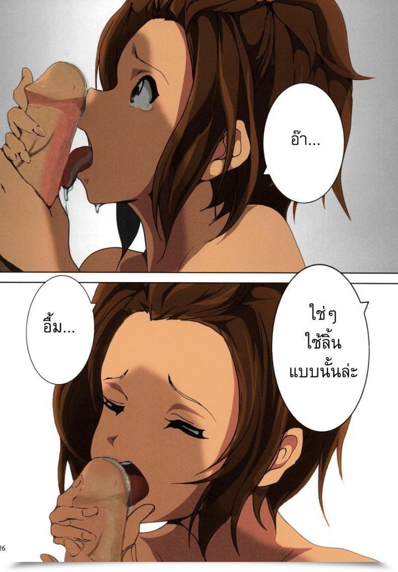 Doujin Nanashi Noizi Ane Kan! K-On! โดจินแปลไทย 51