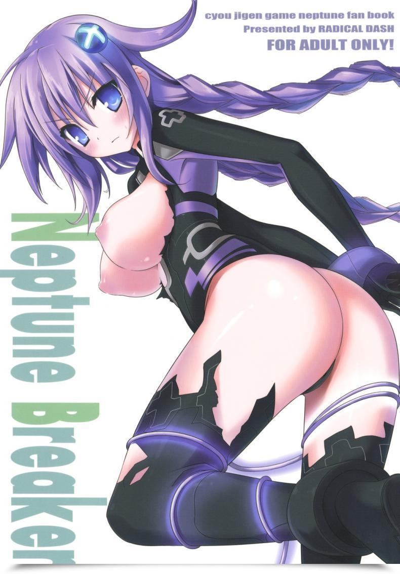 Doujin Sc51 Radical Sprint Miyane Aki Neptune Breaker Hyperdimension Neptunia โดจินแปลไทย 23
