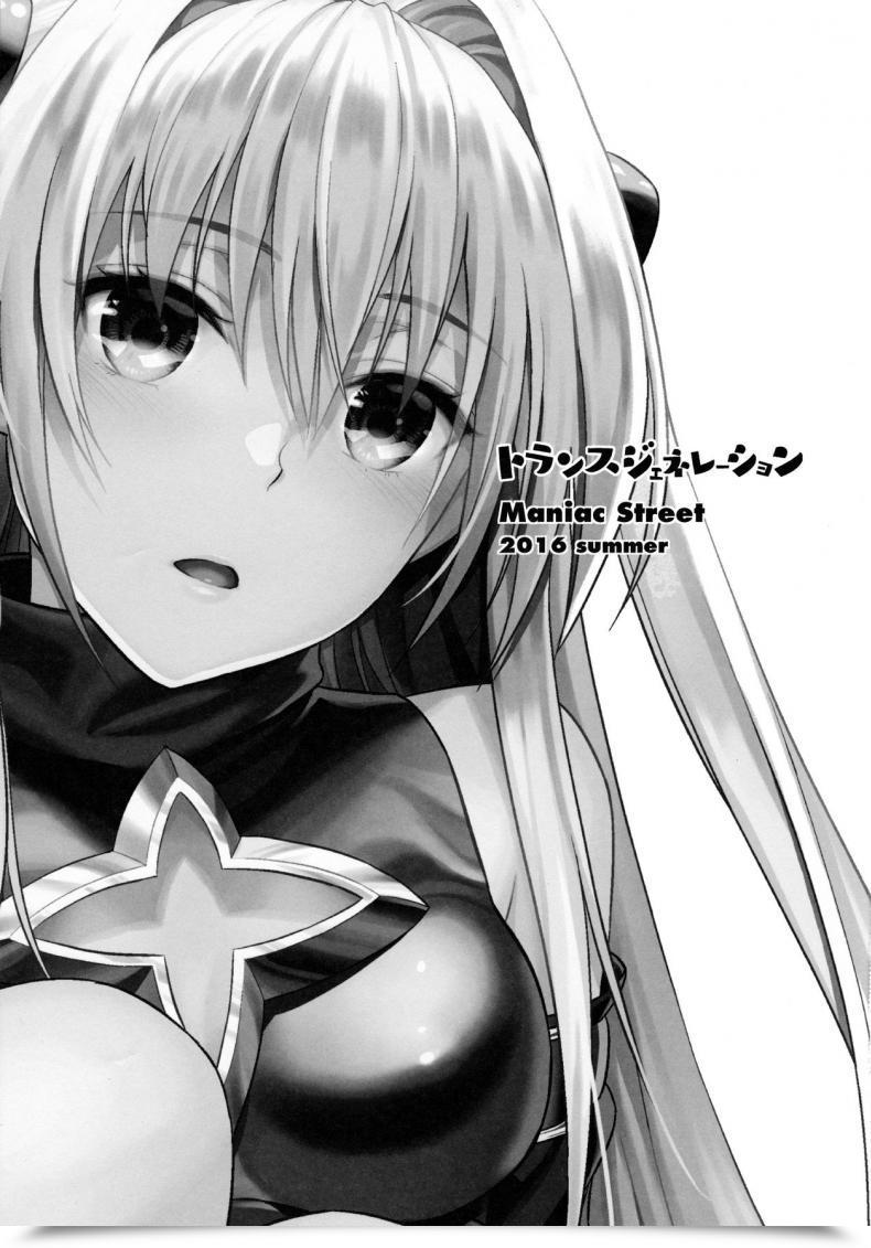 Doujin Maniac Road Sugaishi Trans Era To Love-Ru โดจินแปลไทย 3