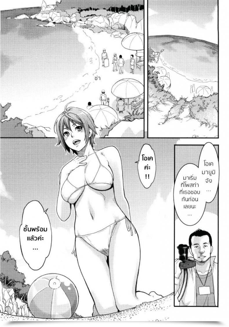 Doujin Mikami Cannon Orgasmic Physique โดจินแปลไทย 17