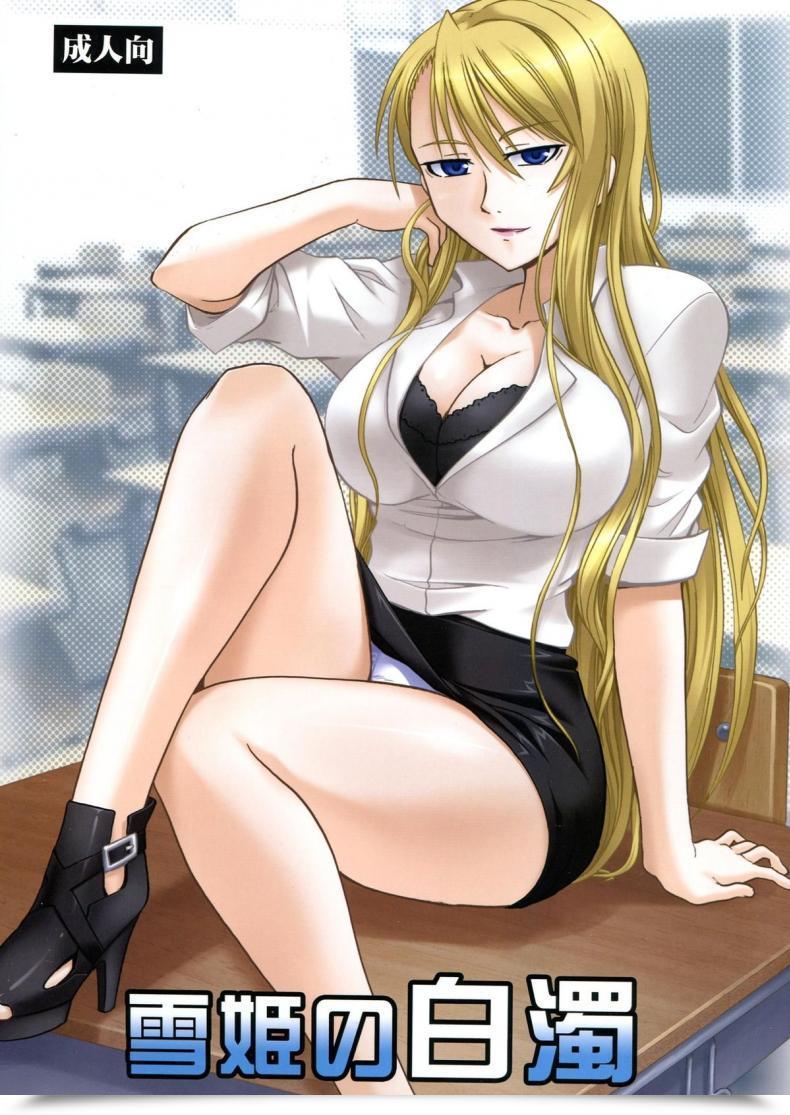 Doujin C85 Studio Wallaby Deep Purple '72 Yukihime No Hakudaku Uq Holder! โดจินแปลไทย 205