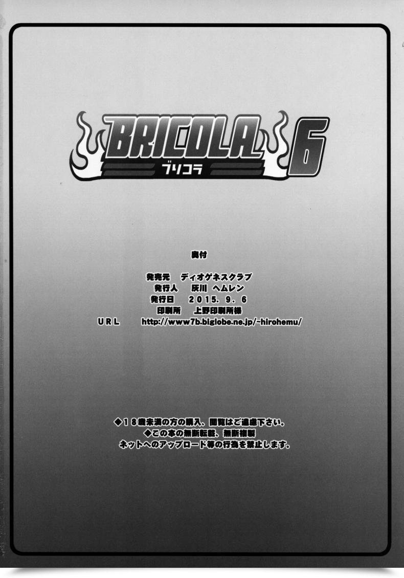 Doujin Haikawa Hemlen Bricola 6 Diogenes Membership โดจินแปลไทย 21