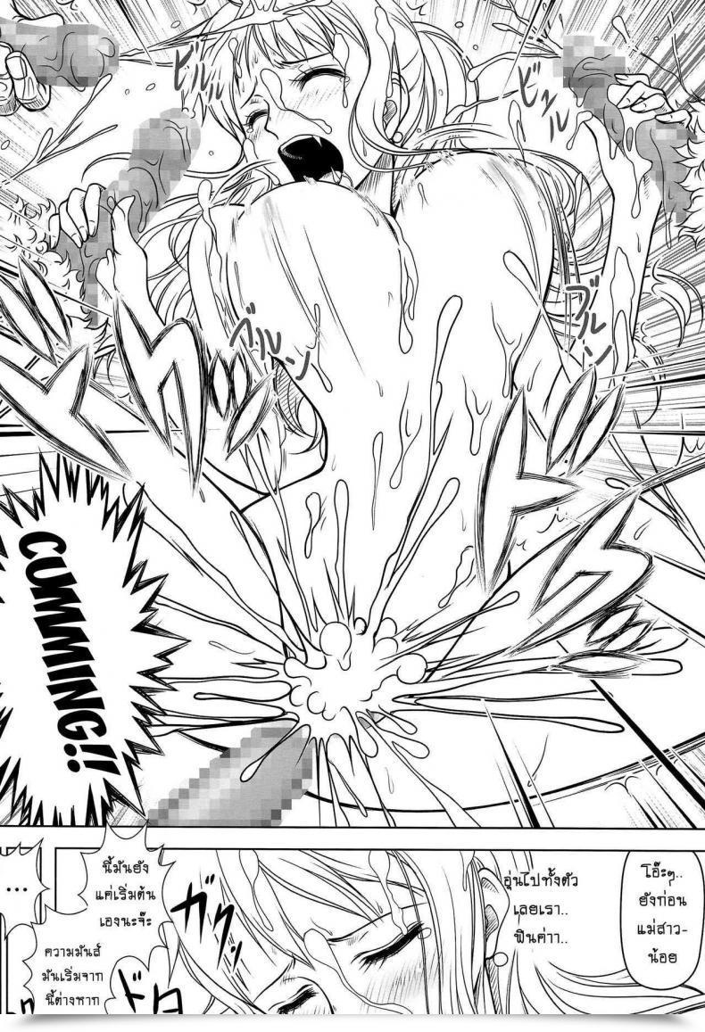 Doujin Mikenekodou Muten Namikan One Piece โดจินแปลไทย 59