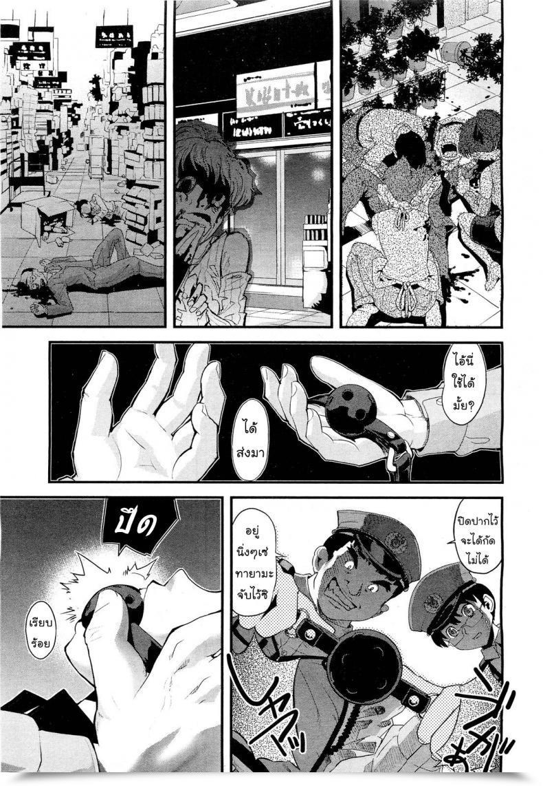 Doujin Uirou Flower Of The Lifeless Comedian Aun 2011-09 โดจินแปลไทย 9