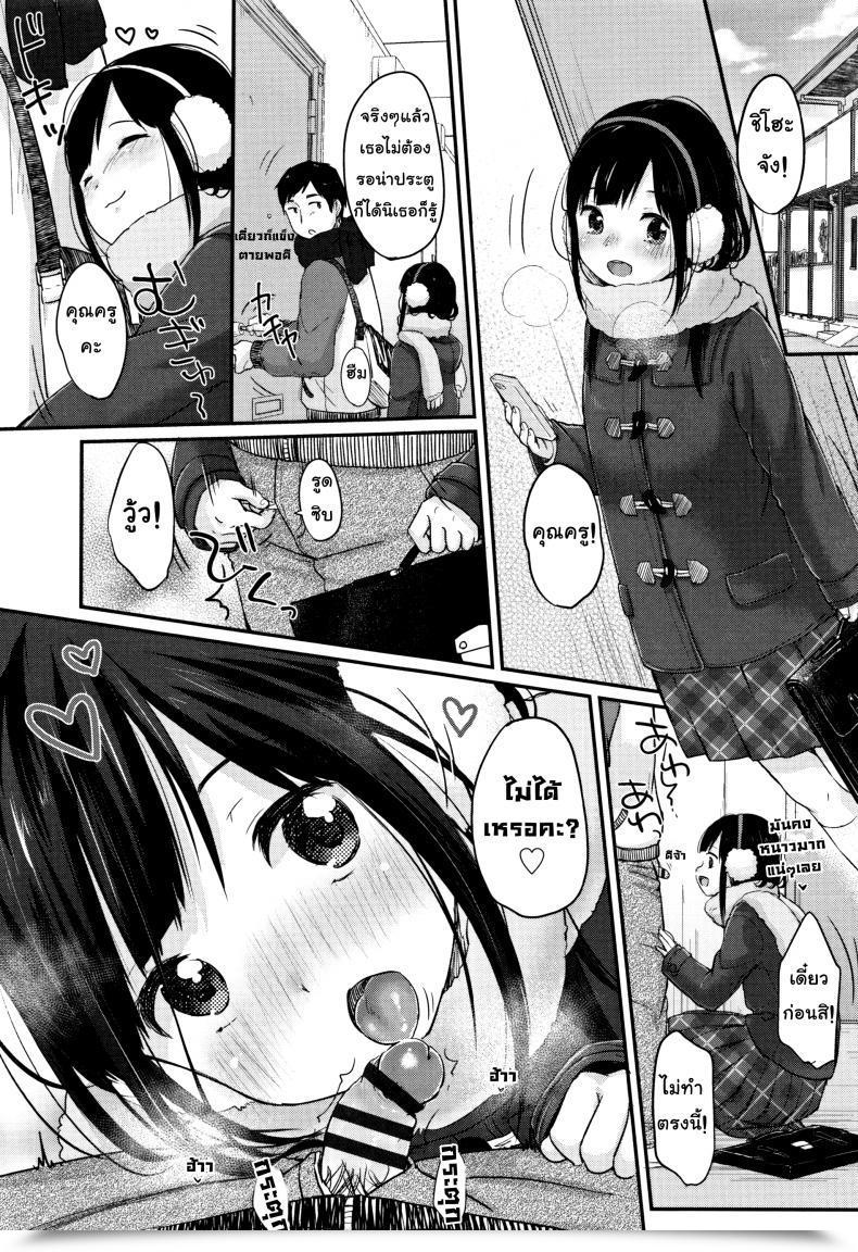 Doujin Yukiu Con Chuukurai Ga Suki - Examine Technique With Semen Comedian Version โดจินแปลไทย 41