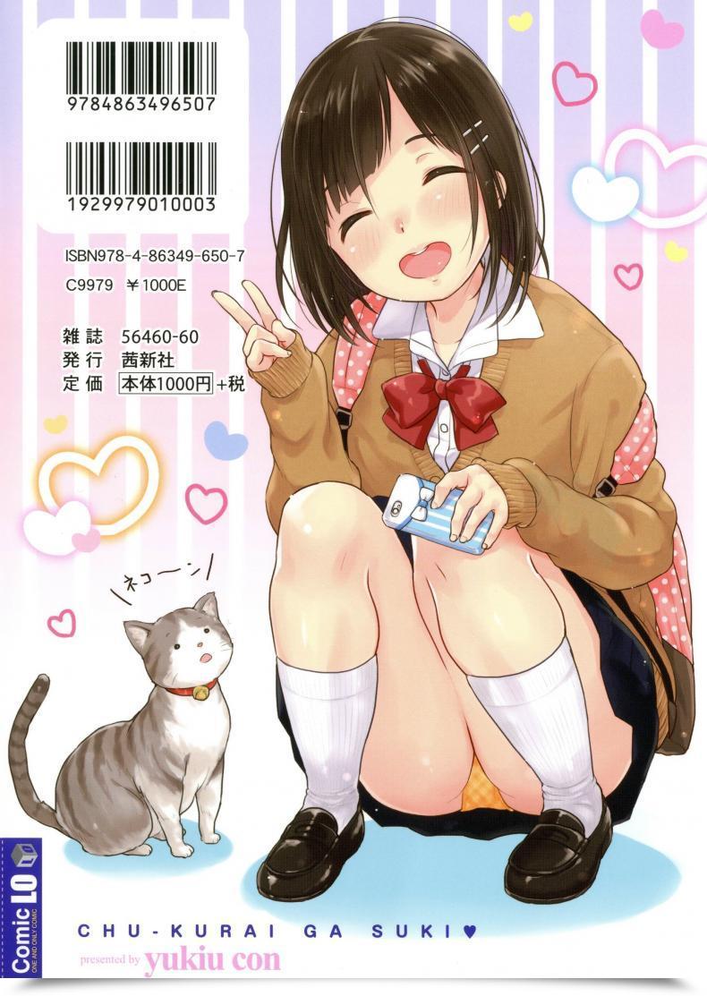 Doujin Yukiu Con Chuukurai Ga Suki - Examine Technique With Semen Comedian Version โดจินแปลไทย 71