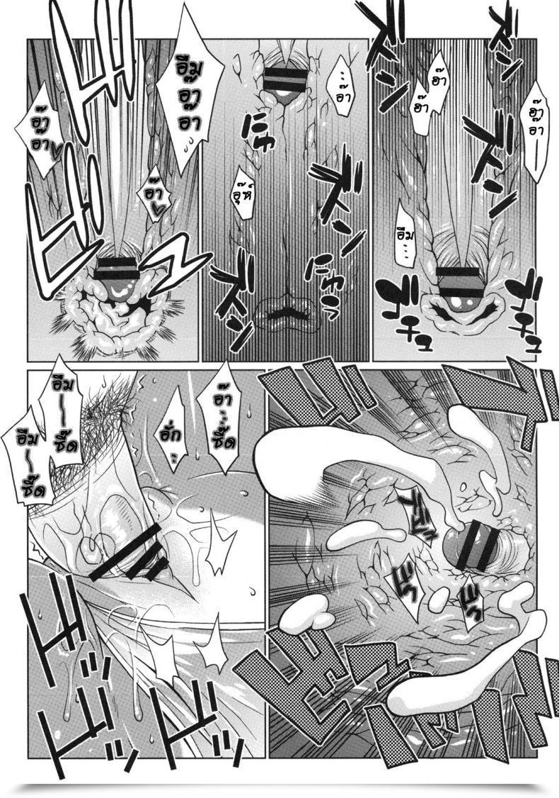 Doujin Tetrodotoxin Nise Kurosaki Scorching Sweaty Summer Time โดจินแปลไทย 29