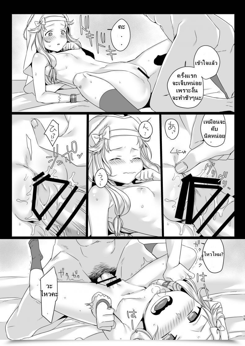 Doujin Nemurineko Miniru Seijo No Tashinami Sennen Sensou Aigis โดจินแปลไทย 29