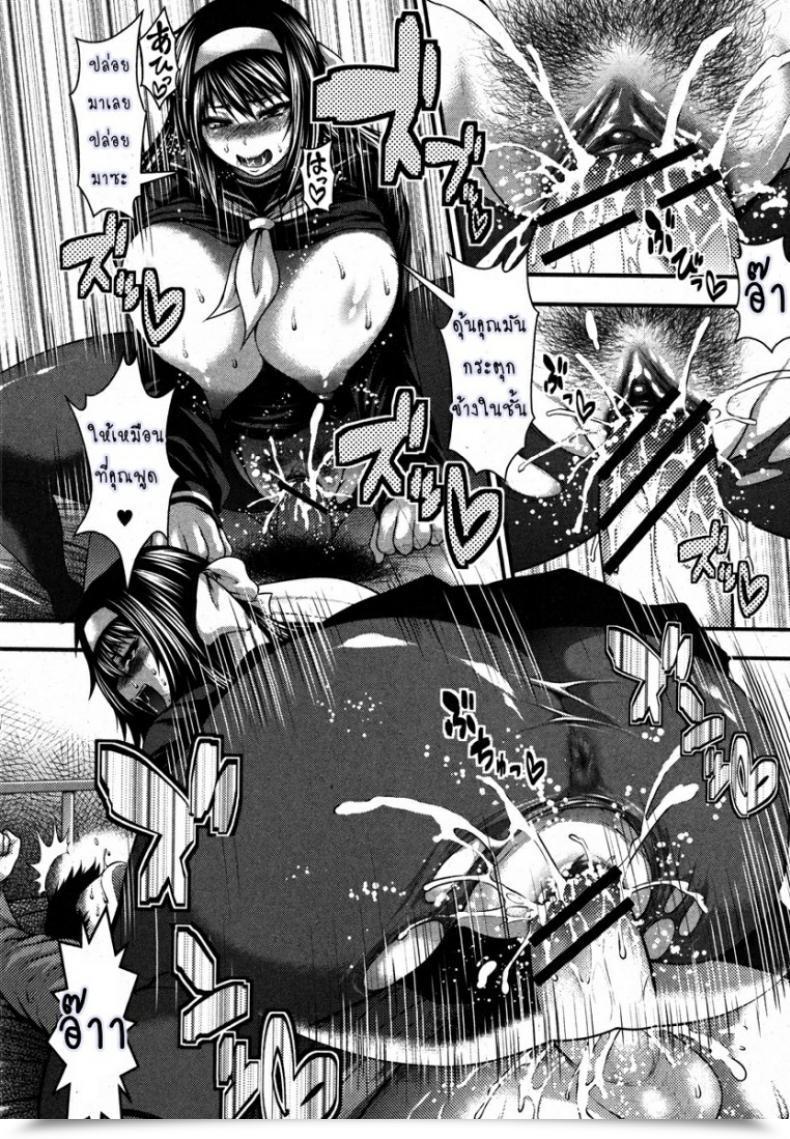 Doujin Taihei Tengoku Aishuu Comedian Shingeki 2013-01 โดจินแปลไทย 47