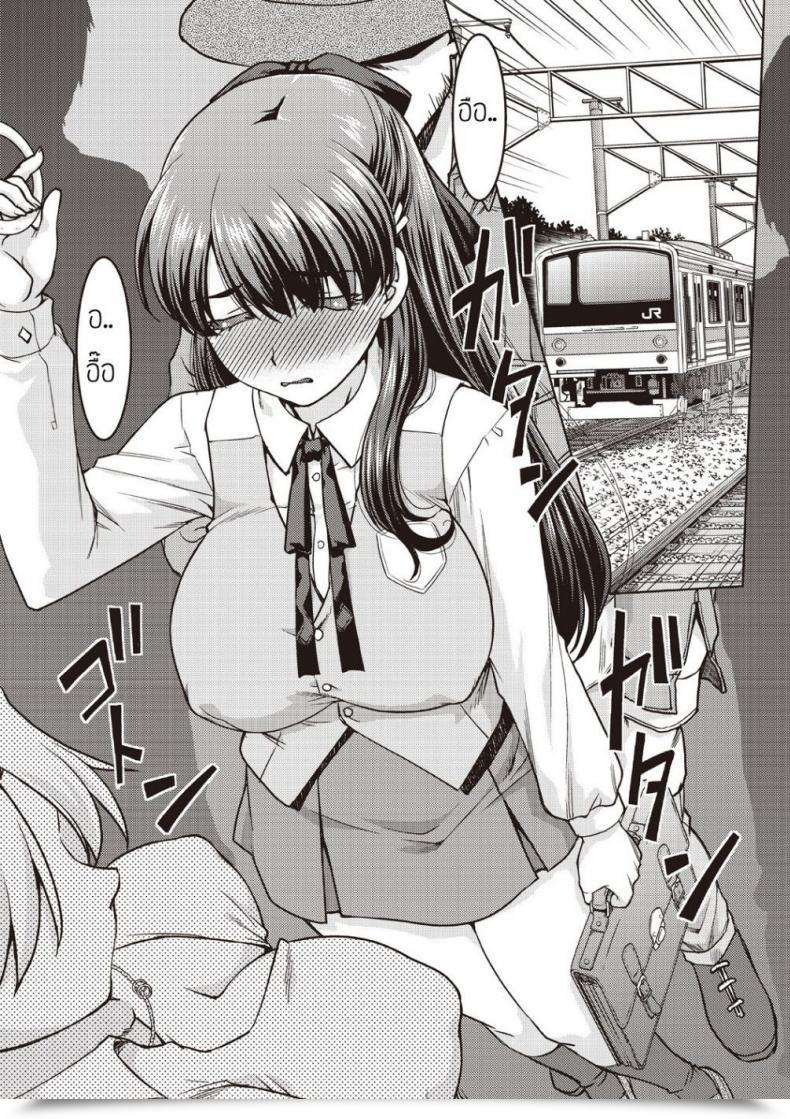 Doujin Chikannyuugi โดจินแปลไทย 3