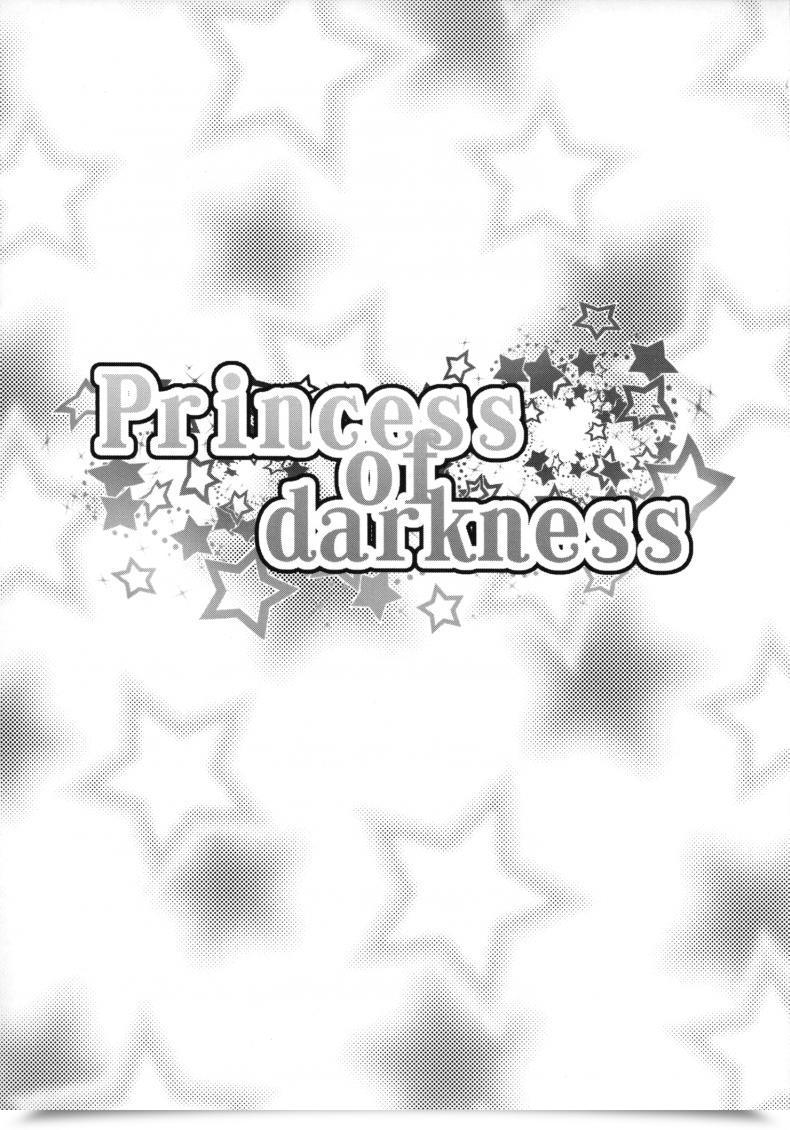 Doujin Condiment Reasonably Maeshima Ryo Princess Of Darkness โดจินแปลไทย 5