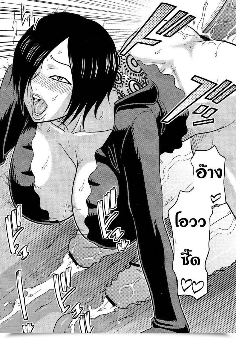 Doujin Birthday โดจินแปลไทย 13