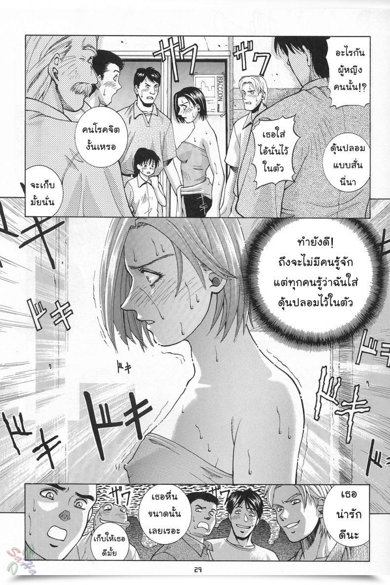 Doujin Human High-Light Movie Jill Valentine Resident Evil โดจินแปลไทย 55