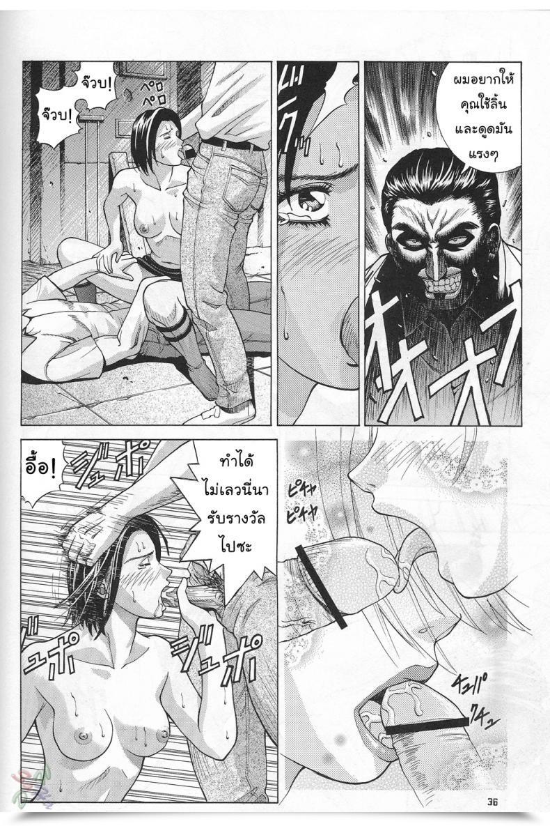 Doujin Human High-Light Movie Jill Valentine Resident Evil โดจินแปลไทย 69