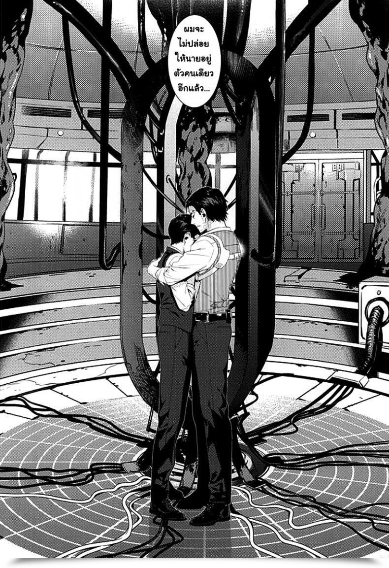 Doujin Superkansai21 Secret Soldier Yasuda Shinogu Comfortable Days Of His Life The Evil Inside โดจินแปลไทย 57