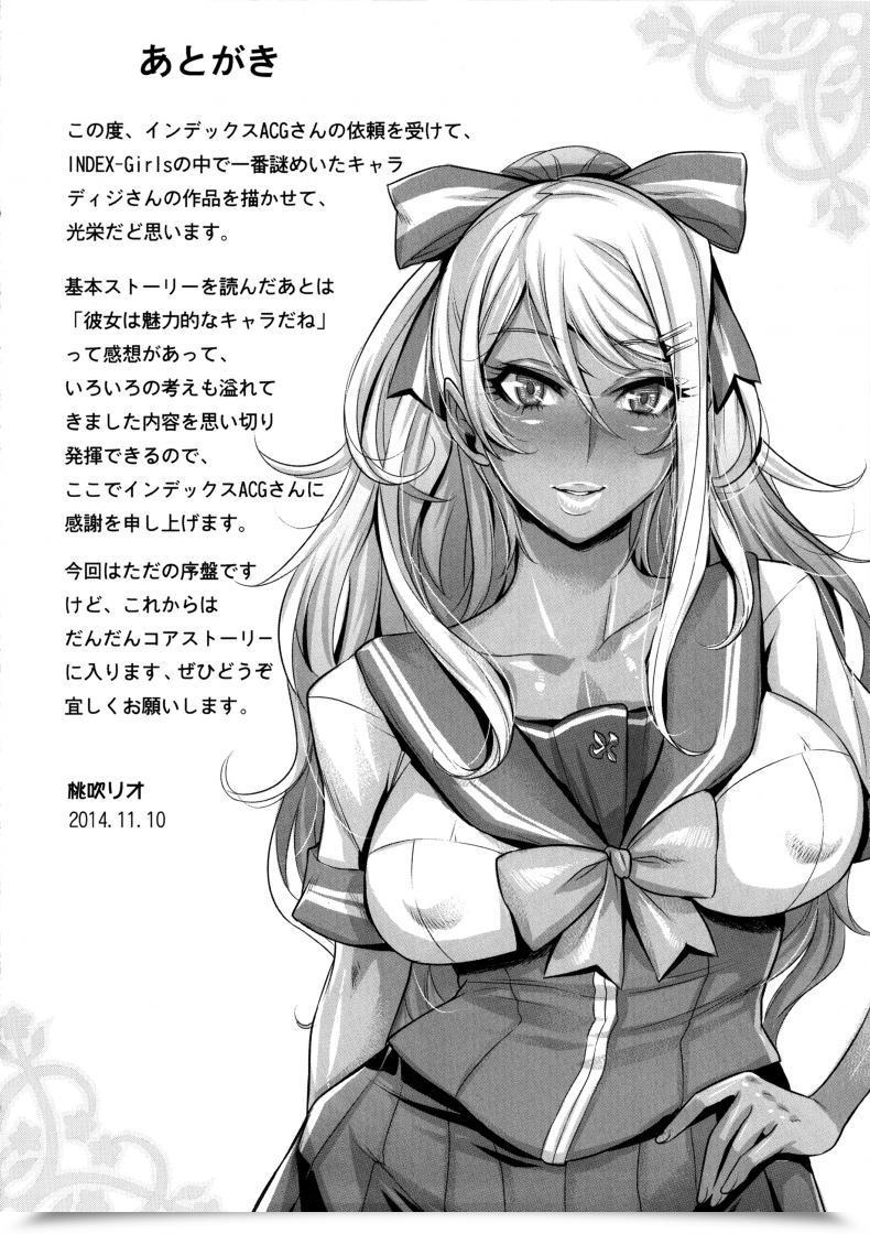 Doujin C87 Indexacg Momofuki Rio Indexgirls 05 Youbi โดจินแปลไทย 53