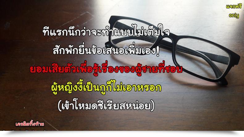 Doujin Ogadenmon Gyaru To Kuso Gaki Comedian Kairakuten Xtc Vol.5 โดจินแปลไทย 37