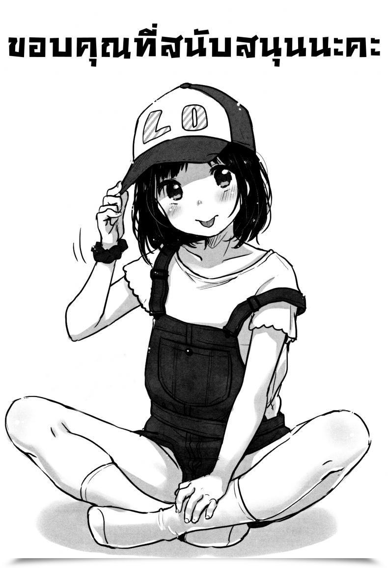Doujin Yukiu Con Chuukurai Ga Suki - Examine Technique With Semen Comedian Version โดจินแปลไทย 67