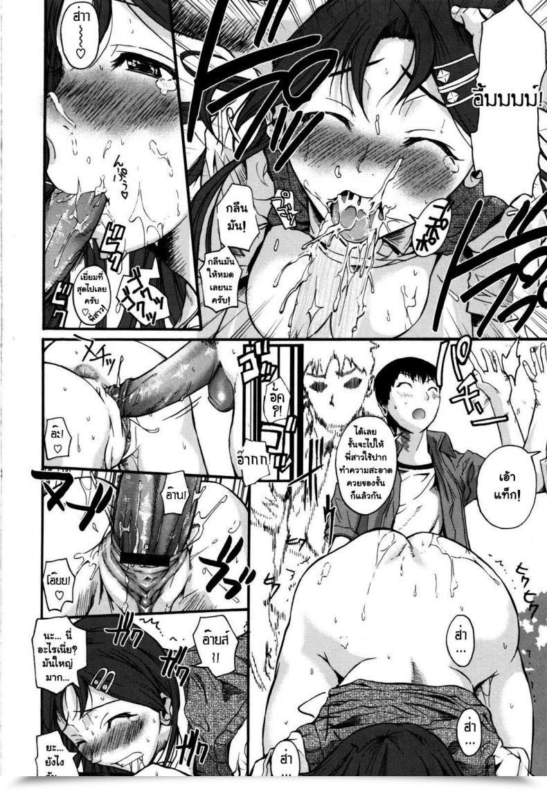 Doujin Fuetakishi Our Roza-San โดจินแปลไทย 31